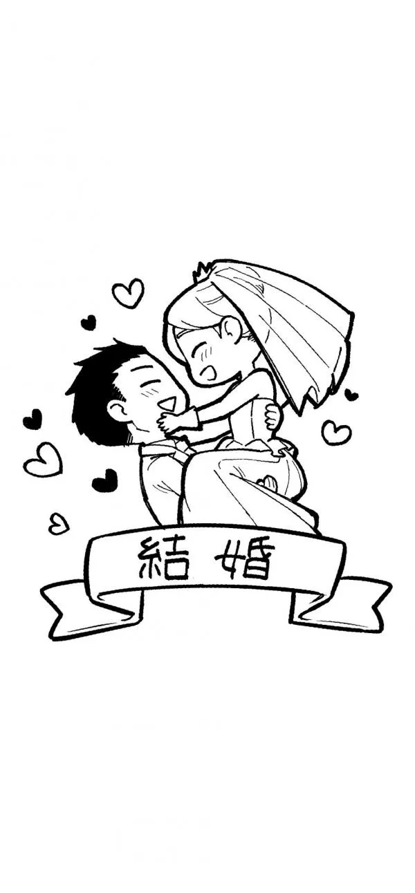 A Story About A Very Ordinary Couple