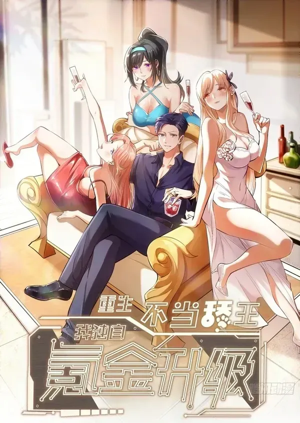 After Rebirth: Upgrading Through Consumption {KaynScan}