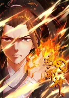 Against the Gods (Colored)