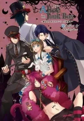 Alice in the Country of Hearts: Junk Box