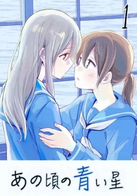 Ano Koro no Aoi Hoshi
