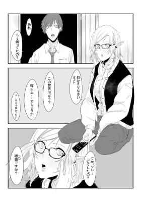 Another World Homestay