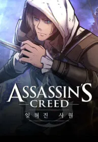 Assassin’s Creed:Forgotten Temple