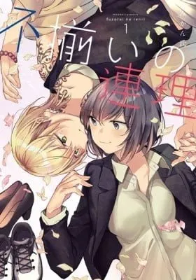 Assorted Entanglements