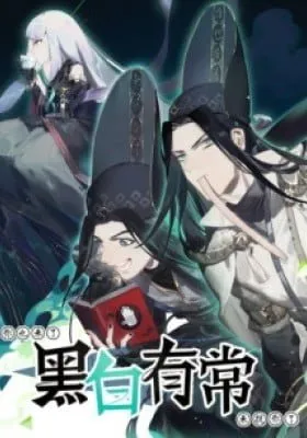 Black and White (Colored)