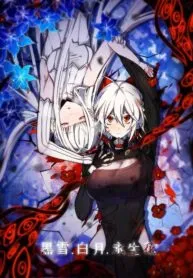 Black Snow. White Moon. Eternal Blossom.