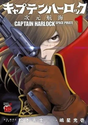 Captain Harlock: Dimension Voyage