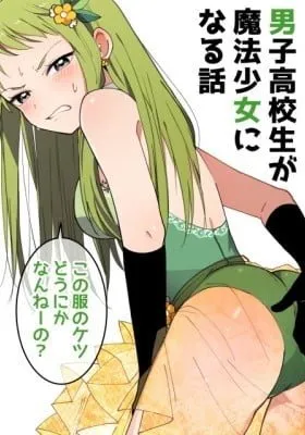 Danshi Koukousei ga Mahou Shoujo ni Naru Hanashi (Colored)