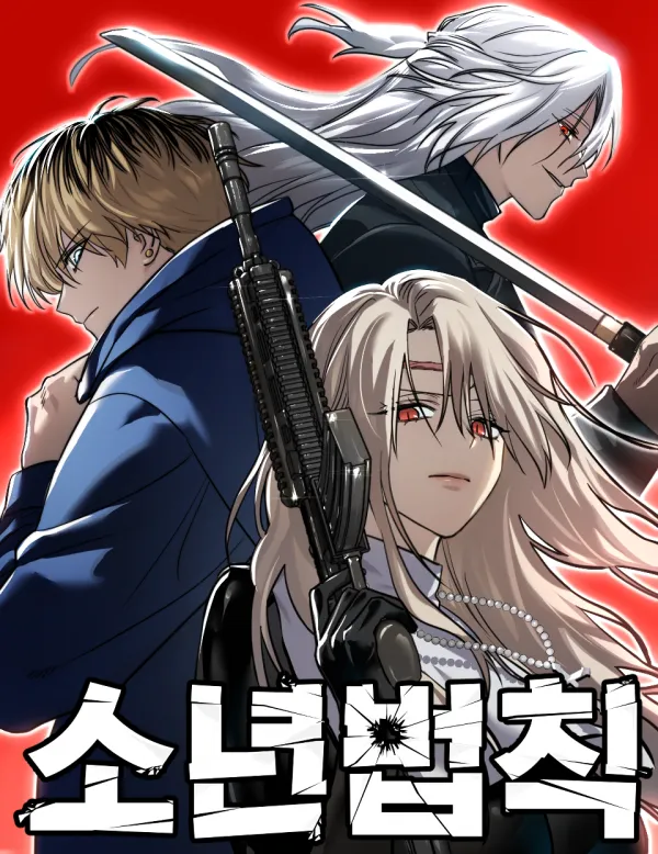 Dead Mansion [Official]