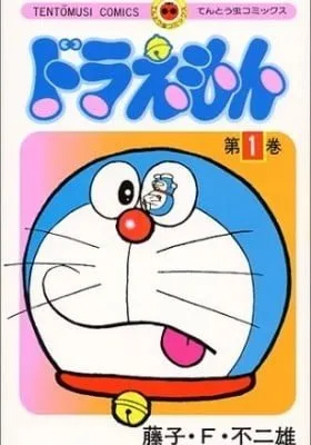 Doraemon (Colored)