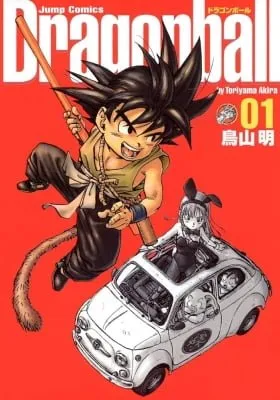 Dragon Ball Perfect Edition