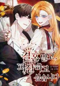 Forget Marriage, I’d Rather Go Bankrupt