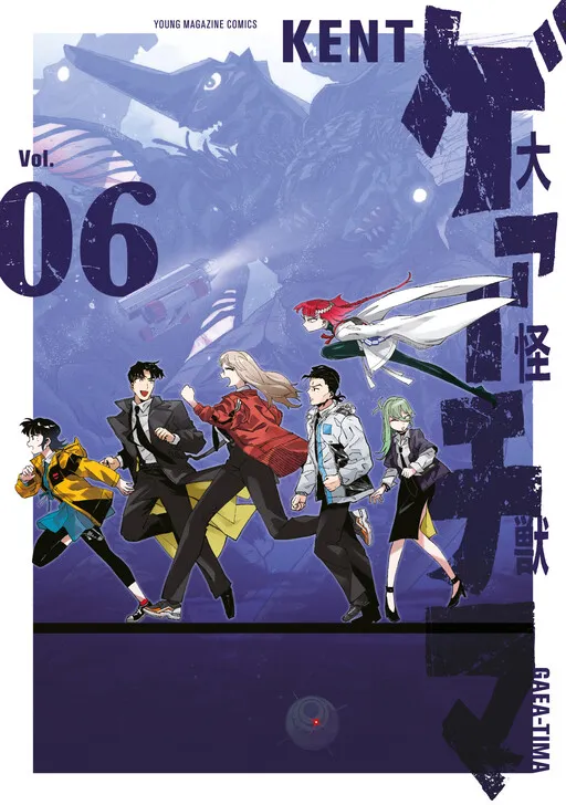 GAEA-TIMA the Gigantis