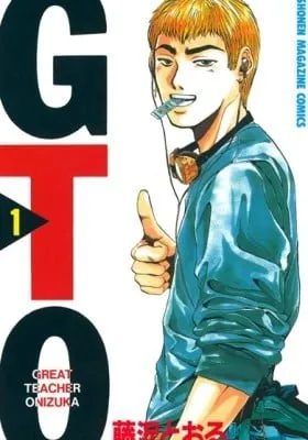 GTO: Great Teacher Onizuka