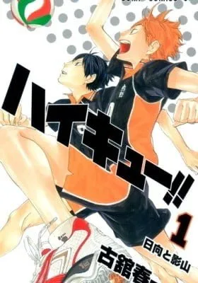 Haikyu!! (Official Colored) (Colored)