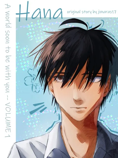 Hana: A world soon to be with you