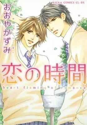 Heart Flaming of Romance