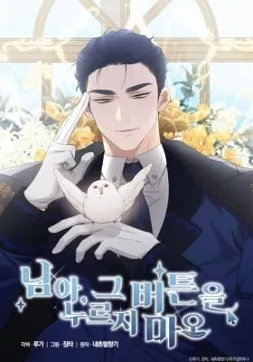 Hey, Don't Press That Button