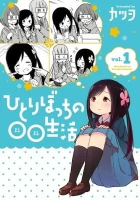 Hitoribocchi no ○○ Seikatsu