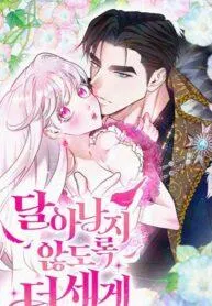 Hold Her Tighter So She Wouldn’t Run Away