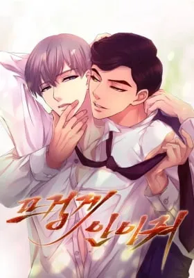 Hold Me Tight (Nabit)