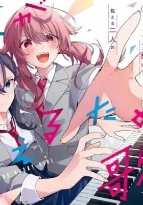 Howling Song for Husky Girl