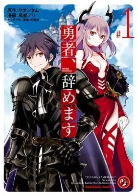 I'm Quitting Heroing