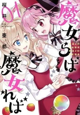 If Witch, Then Which?