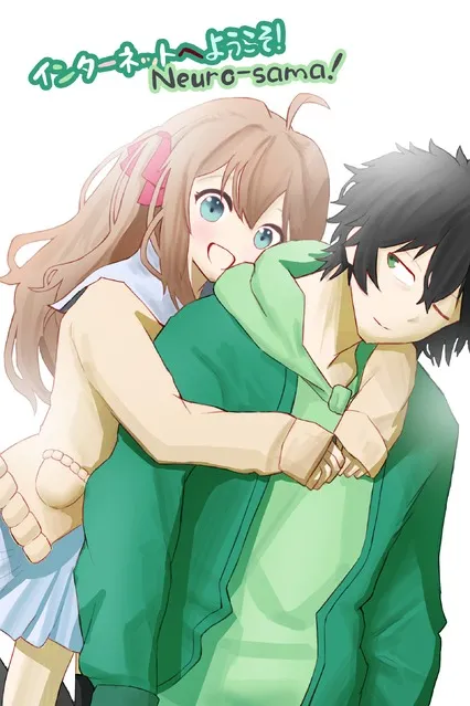 インターネットへようこそNeuro-sama！
