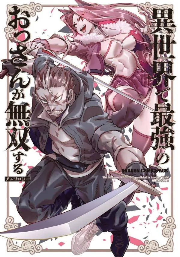 Isekai de Saikyou no Ossan ga Musou suru Anthology