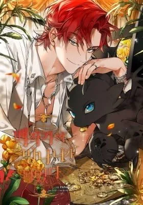 Lout of Count’s Family