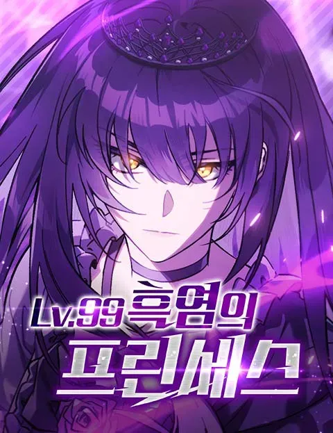 Lv.99 Princess of Black Flame