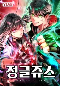 Manhwa Jungle Juice