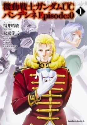 Mobile Suit Gundam UC (Unicorn) - Bande Dessinée: Episode 0