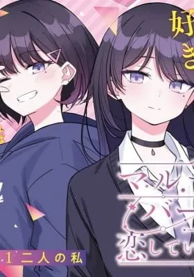 Multiverse no Watashi, Koishite Ii desu ka?