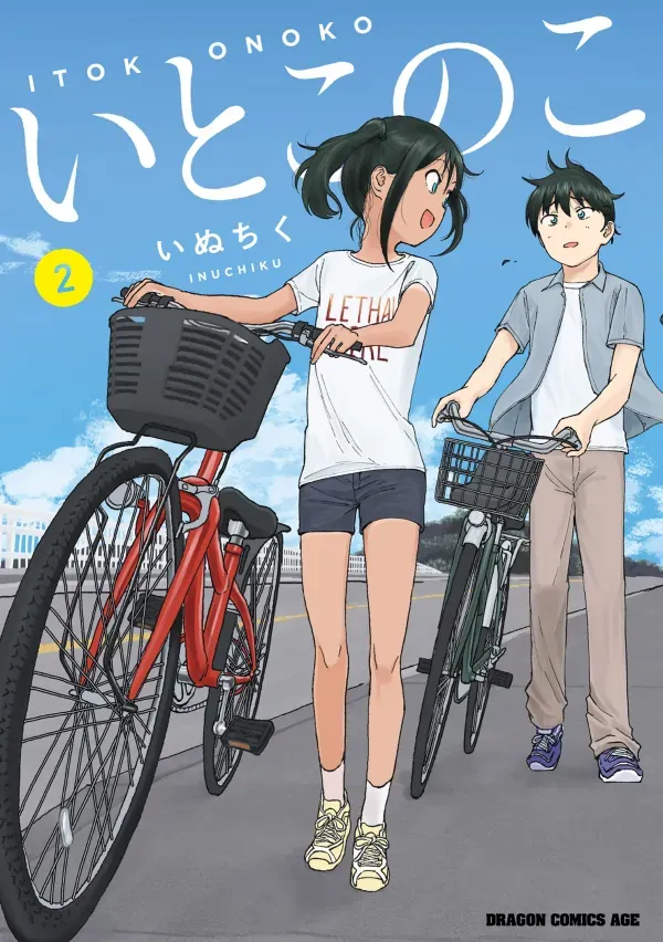 My Cute Cousin Always Gets Her Way