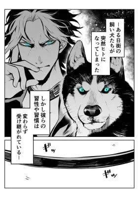 My Dog Becomes a Human