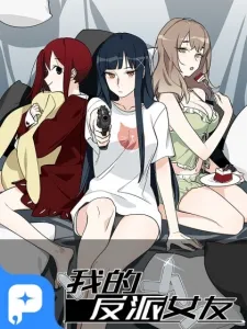 My Girlfriend Is a Villain