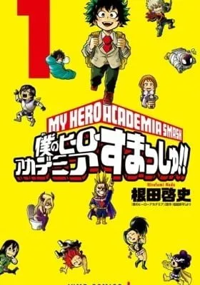 My Hero Academia Smash!!