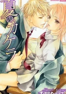 Natsu no Kakera