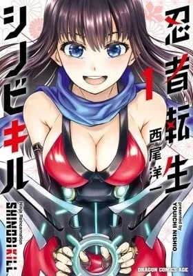 Ninja Reincarnation Shinobi Kill