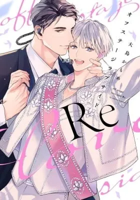 Off-Stage Love Side Re