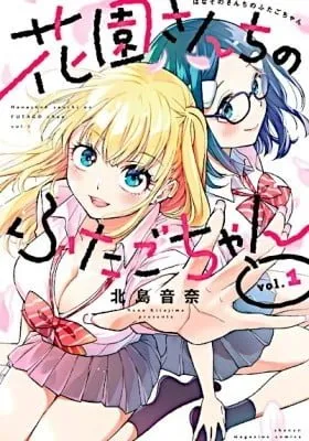 Oh, Those Hanazono Twins