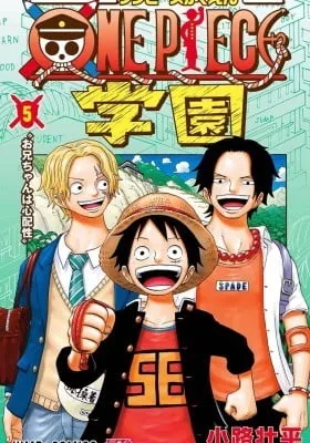 One Piece Gakuen