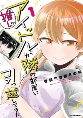 Oshi no Idol ga Tonari no Heya ni Hikkoshite Kita