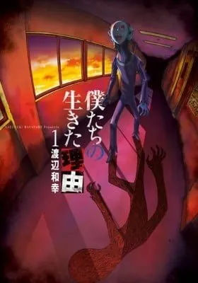 Our Reason for Living