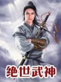 Peerless Martial God (Novel)
