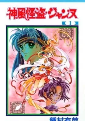 Phantom Thief Jeanne