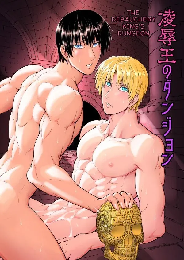 Pink shark- The Debauchery King’s Dungeon