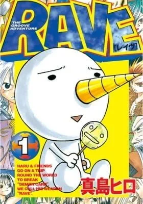 Rave Master